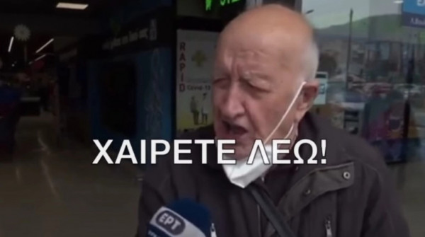 Έξαλλος μερακλής παππούς με τις τιμές στο ουίσκι – Δείτε πως αντέδρασε