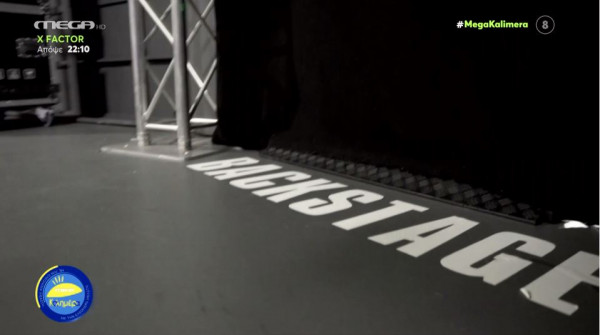 X-Factor: Όσα κατέγραψε η κάμερα του «MEGA Καλημέρα» στα παρασκήνια