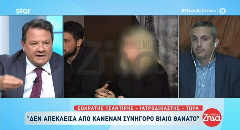 Ζήνα Κουτσελίνη: «Χαμός» στον αέρα της εκπομπής της – «Τι λέτε τώρα;»