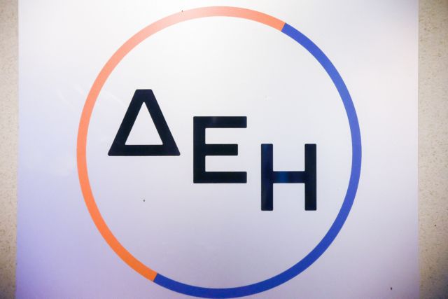 ΔEH: Απάντηση σε δημοσιεύματα για πρόγραμμα επαναγοράς μετοχών