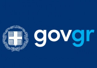 Gov.gr: Σε πλήρη λειτουργία τέθηκαν οι εφαρμογές για τις δηλώσεις ΟΣΔΕ 2022