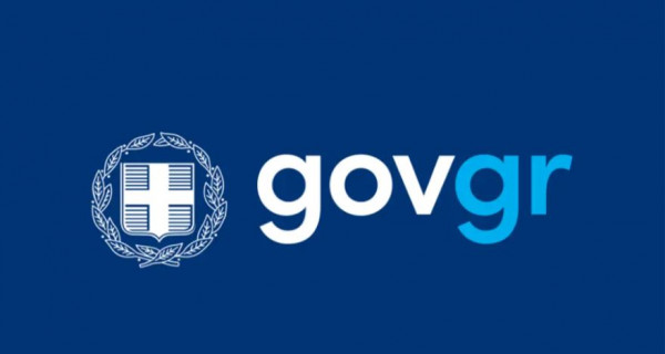 Gov.gr: Σε πλήρη λειτουργία τέθηκαν οι εφαρμογές για τις δηλώσεις ΟΣΔΕ 2022