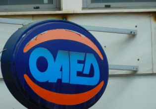 ΟΑΕΔ: 24ωρη απεργία για τους εργαζόμενους κήρυξε η ΑΔΕΔΥ