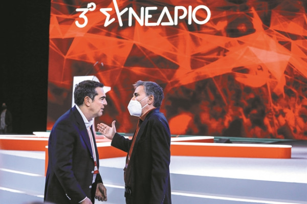 ΣΥΡΙΖΑ: Το νέο κόμμα μετά το συνέδριο