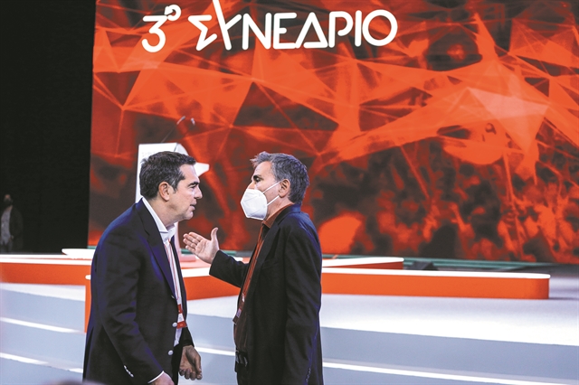 ΣΥΡΙΖΑ: Το νέο κόμμα μετά το συνέδριο