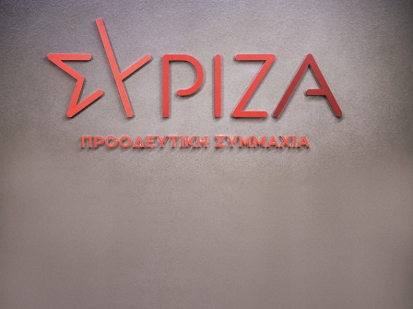 ΣΥΡΙΖΑ: Το μαύρο κουτί του συνεδρίου