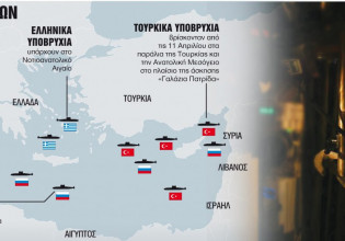 Υποβρύχιος «πόλεμος» σε Αιγαίο και Μεσόγειο
