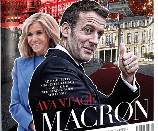To «ΒΗΜΑGAZINO» με τον Εμμανουέλ Μακρόν στο εξώφυλλο