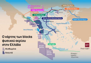 Υδρογονάνθρακες: Στα ΕΛΠΕ και στην Energean το βάρος των ερευνών για φυσικό αέριο