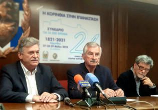 Επιστημονικό συνέδριο για τον ρόλο της Κορινθίας στην επανάσταση του 1821