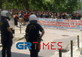 ΑΠΘ: Νέα συγκέντρωση φοιτητών υπό το βλέμμα των ΜΑΤ – Σε ετοιμότητα ο Αίαντας