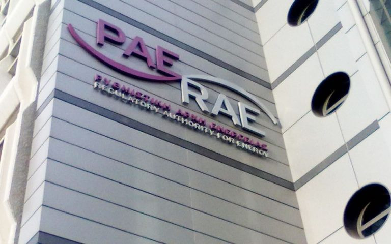 Αρρύθμιστοι…