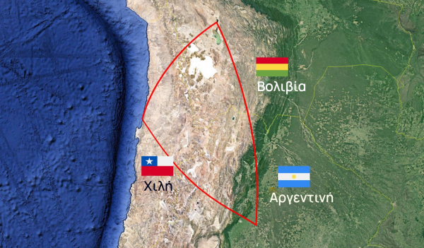Λατινική Αμερική: Το «Τρίγωνο του Λιθίου» φτιάχνει τον δικό του… OPEC