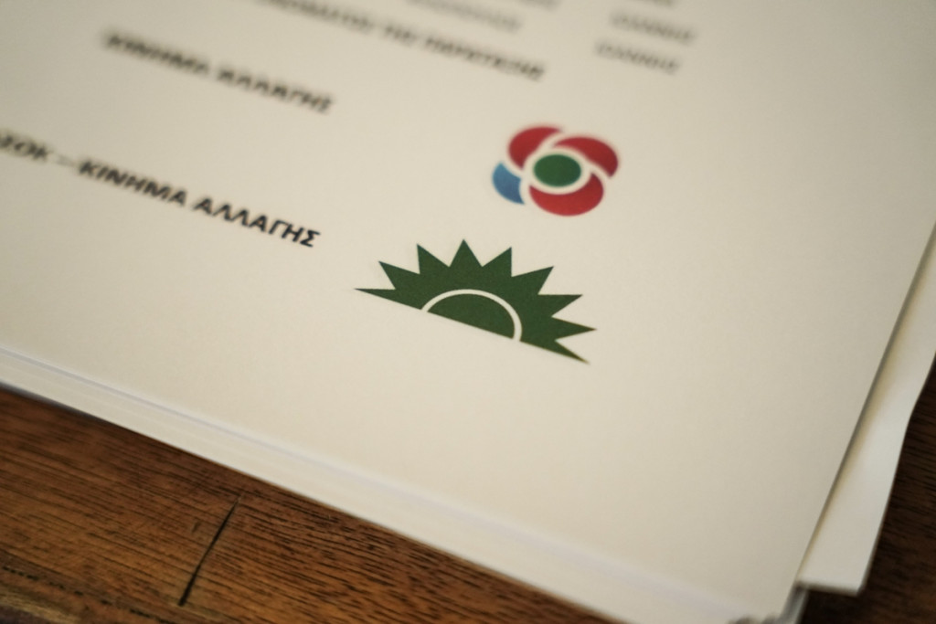 Η επιστροφή του ΠΑΣΟΚ που δεν έφυγε ποτέ!