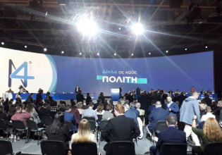 Συνέδριο ΝΔ: Δείτε live τις εργασίες της 3ης μέρας