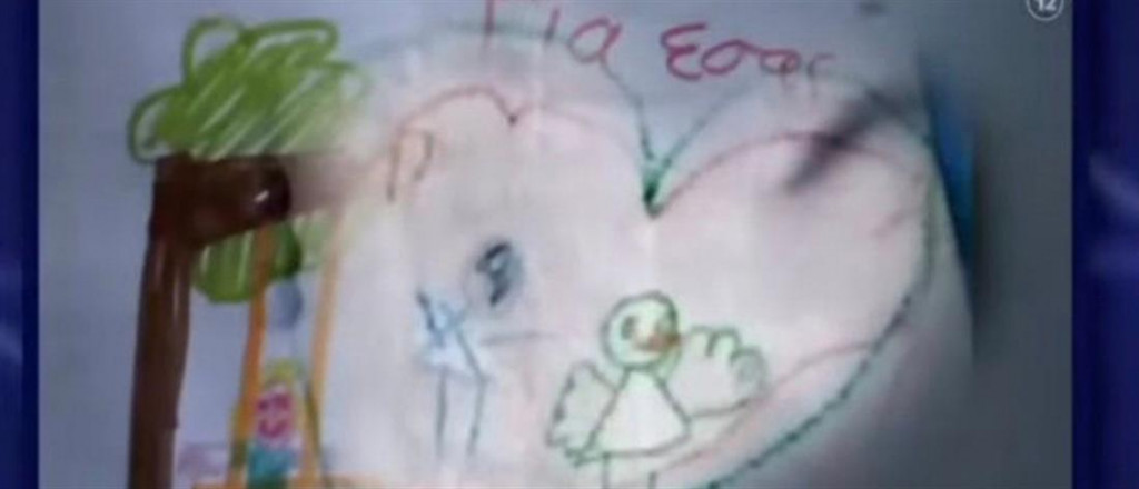 Πάτρα: Η Τζωρτζίνα ταυτοποιεί την μητέρα της ως ένα απειλητικό άτομο, λέει παιδοψυχολόγος