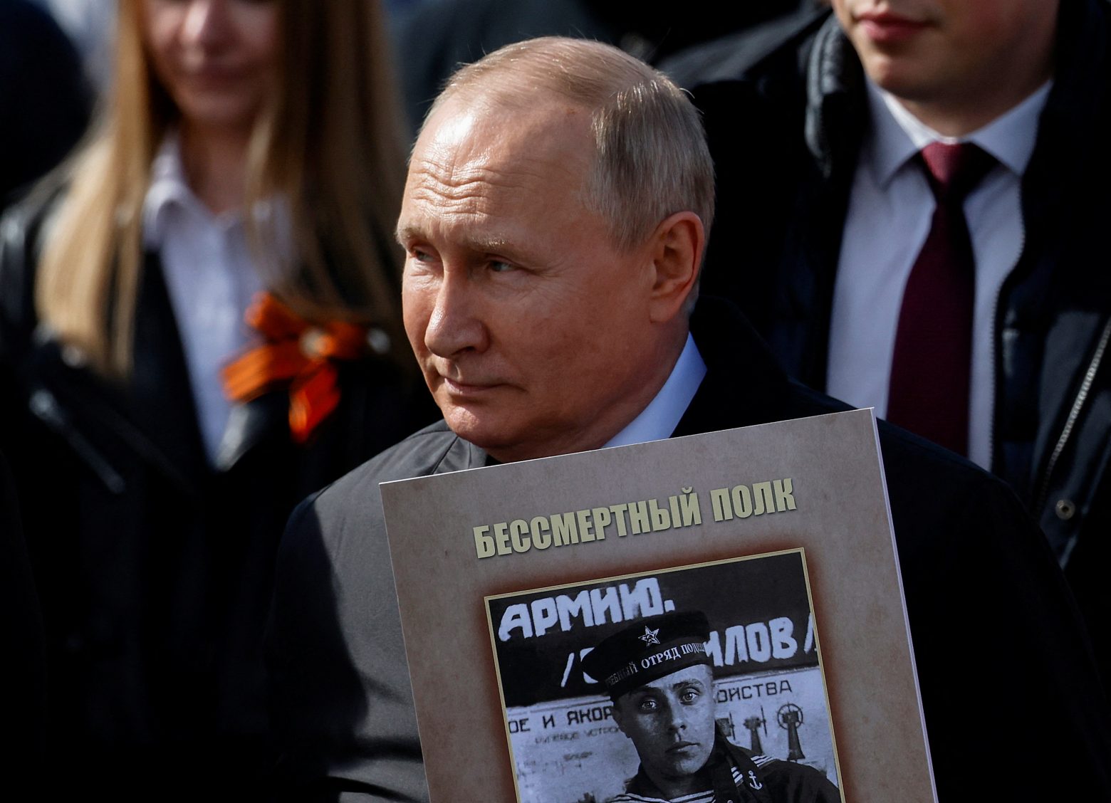Πούτιν: Πήρε μέρος στην πορεία προς τιμή του «Αθάνατου Συντάγματος» - Κρατούσε φωτογραφία του πατέρα του
