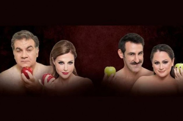 Οι γείτονες από Πάνω: Μετά από μεγάλη ζήτηση δεύτερη παράταση παραστάσεων στο θέατρο Πειραιώς 131