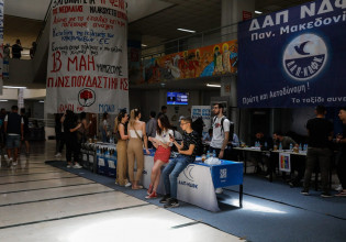 Φοιτητικές εκλογές 2022: Χάος με την πρωτιά και τα αποτελέσματα