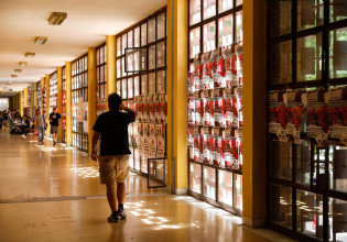 Φοιτητικές εκλογές 2022: «Η ΔΑΠ να αναγνωρίσει την ήττα της» – Τι αναφέρει σε ανακοίνωσή της η ΚΝΕ