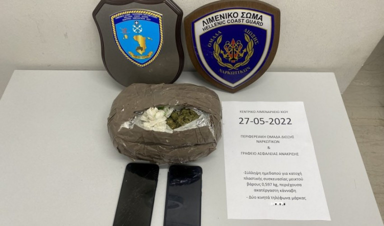 Χίος: Συνελήφθη 21χρονος που είχε κρύψει πάνω από μισό κιλό χασίς σε… πατατάκια