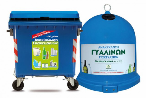 Θεσσαλονίκη: Συμμαχία για να χτυπηθεί το φαινόμενο της κλοπής ανακυκλώσιμων υλικών
