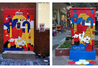 Ελευσίνα: Εθελοντές ζωγραφίζουν τις γκρίζες επιφάνειες