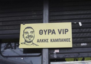 Άρης: «Ράγισαν οι πέτρες» στο Κλεάνθης Βικελίδης (pics)