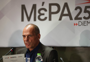 ΜέΡΑ25: Ορίστηκε η νέα Πολιτική Γραμματεία του κόμματος