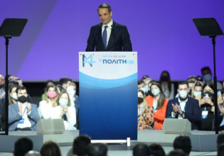 Συνέδριο ΝΔ: «Η μεσαία τάξη να μην πληρώσει τη νύφη της παγκόσμιας ενεργειακής κρίσης», δήλωσε ο Κ. Μητσοτάκης