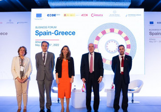Επιχειρηματικό Φόρουμ Ισπανίας-Ελλάδας: Ενδιαφέρον ισπανικών εταιρειών για επενδύσεις στην Ελλάδα