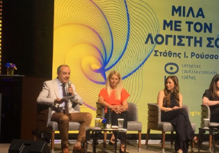 «Μίλα με τον λογιστή σου», του Στάθη Ι. Ρούσσου