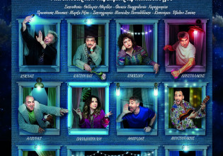 Η Δήμητρα Παπαδοπούλου υπογράφει την επιθεώρηση «Τι ζούμε, ρε;» και ο Θοδωρής Αθερίδης την σκηνοθετεί