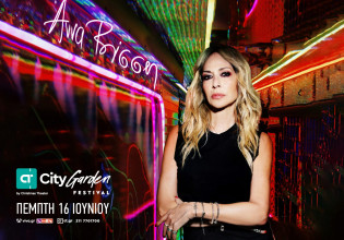 Η Άννα Βίσση και η πιο ανατρεπτική μπάντα της χώρας on Tour!