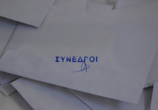 Συνέδρια και εσωκομματική δημοκρατία