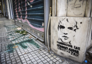 Ζακ Κωστόπουλος: Πανελλαδική Ημέρα Δράσης για να τιμωρηθούν οι ένοχοι – Πότε θα βγει η δικαστική απόφαση