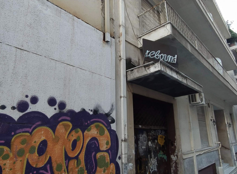 Rebound: Προς πώληση το θρυλικό κλαμπ της Αθήνας