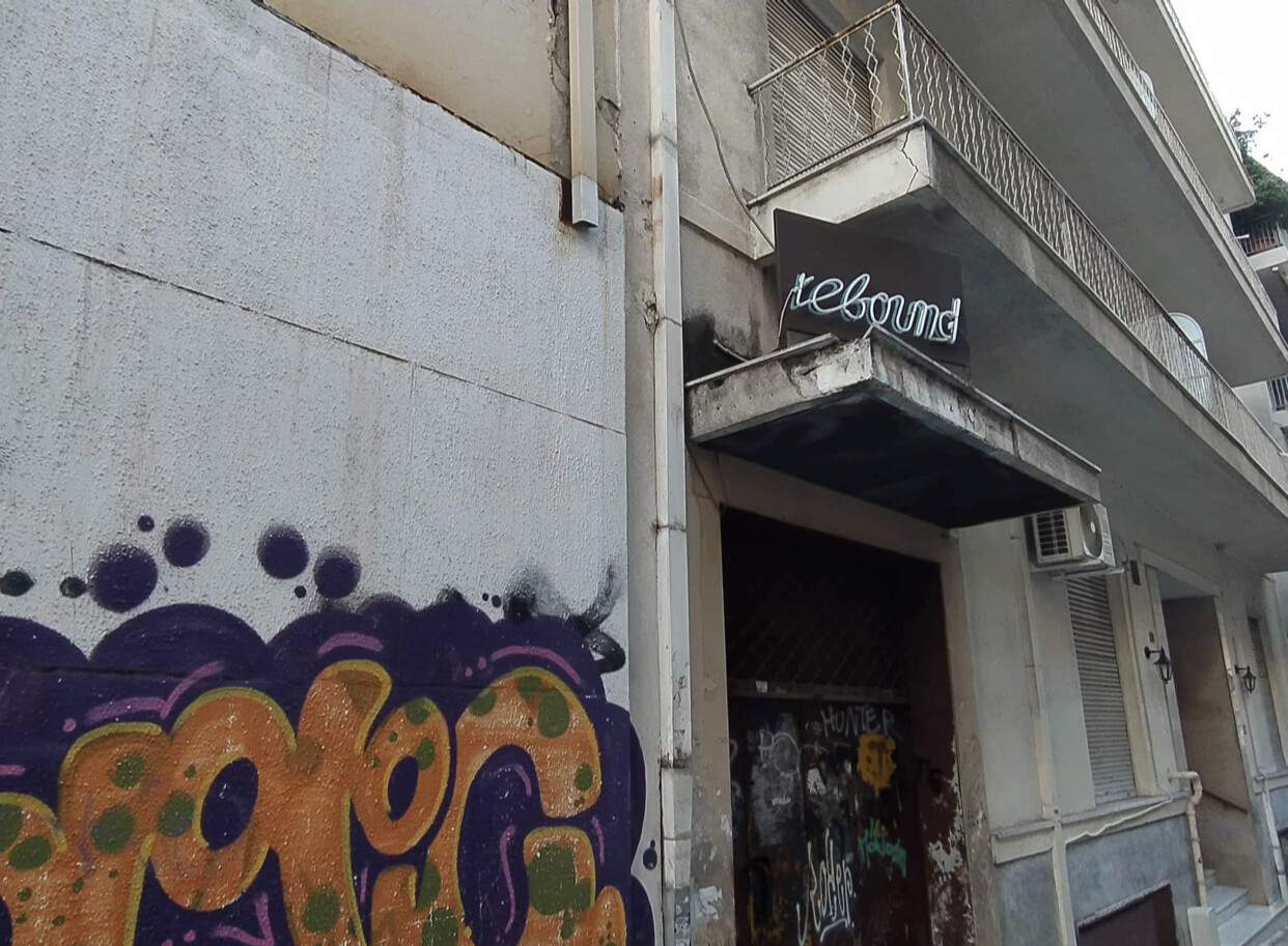 Rebound: Προς πώληση το θρυλικό κλαμπ της Αθήνας
