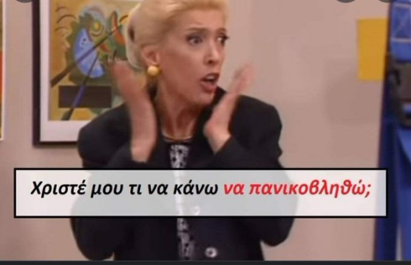 Η… συντέλεια έρχεται και το Twitter ξεσαλώνει