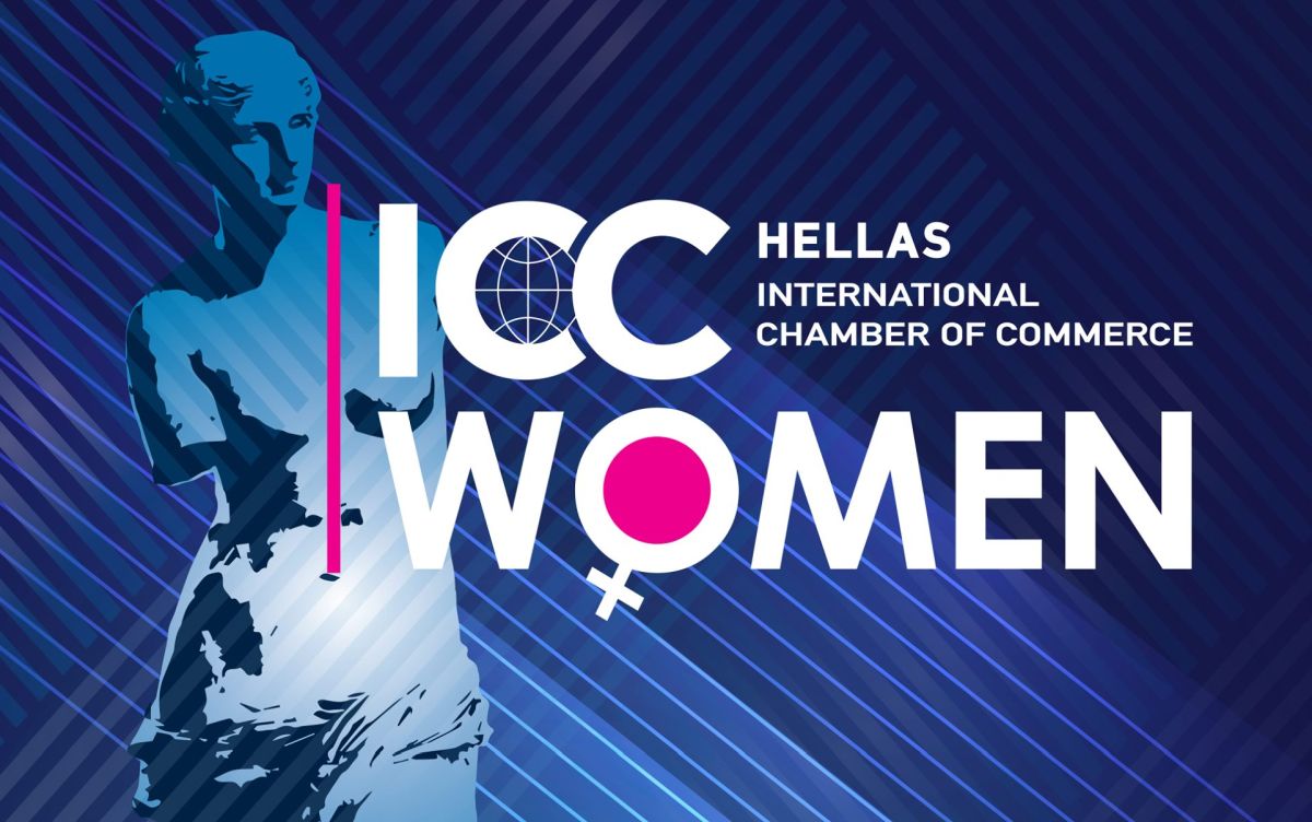Εκδήλωση - έκθεση ICC Women Hellas: ΝΕΟΜΑΙ - Οι γυναίκες και η ναυτιλία