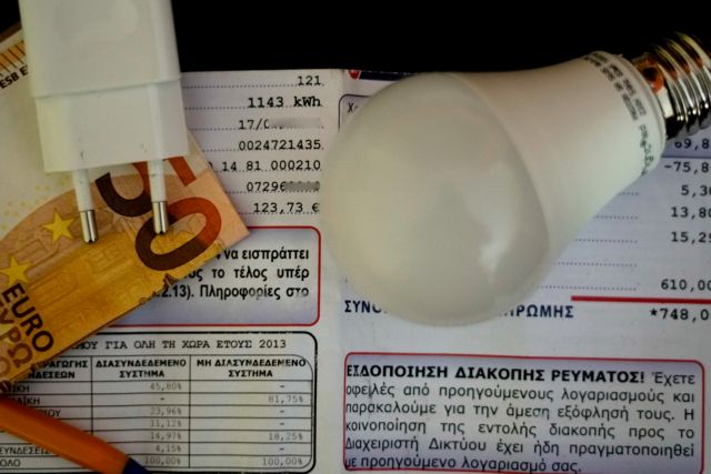 Ακρίβεια: Οριζόντιες παρεμβάσεις για φθηνό ρεύμα σε νοικοκυριά και επιχειρήσεις