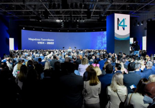 Συνέδριο ΝΔ: Το «στίγμα» των εργασιών της δεύτερης μέρας