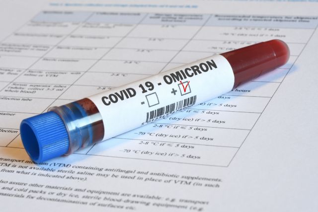 Νέα Ζηλανδία: Πρώτο κρούσμα της υποπαραλλαγής BA.5 της Όμικρον