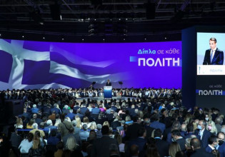 Συνέδριο ΝΔ: Με την ομιλία του πρωθυπουργού ολοκληρώνονται οι τριήμερες εργασίες