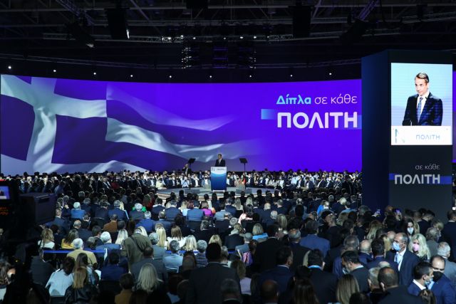 Συνέδριο ΝΔ: Με την ομιλία του πρωθυπουργού ολοκληρώνονται οι τριήμερες εργασίες