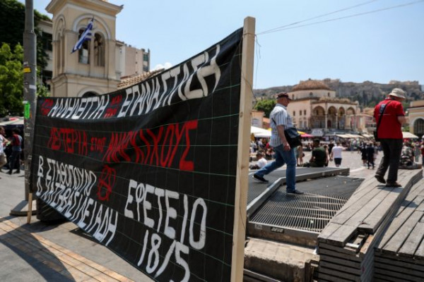 Μοναστηράκι: Η αστυνομία προχώρησε σε 13 προσαγωγές