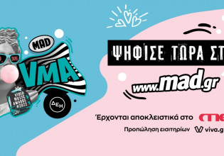 Τα Mad Video Music Awards έρχονται για τρίτη χρονιά στο MEGA – Δείτε το official movie που μόλις κυκλοφόρησε