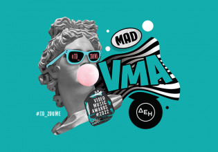 MAD Video Music Awards αποκλειστικά στο MEGA – Δείτε όλες τις υποψηφιότητες