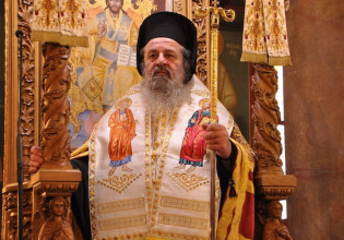 Εκοιμήθη ο Μητροπολίτης Δράμας Παύλος