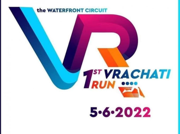 1ος αγώνας δρόμου στο Βραχάτι